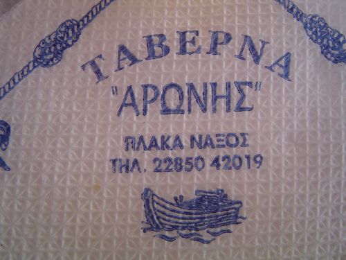 Naxos, Hellas
Bilder fra den greske øya Naxos
Keywords: Naxos;Greece;Hellas;Kykladene