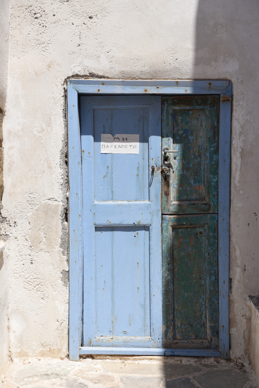 Naxos
Keywords: Naxos;Hellas;Greece