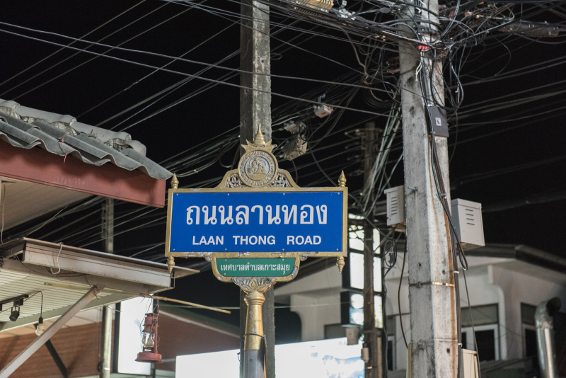 Ko Samui
Keywords: Ko Samui;Thailand;Asia