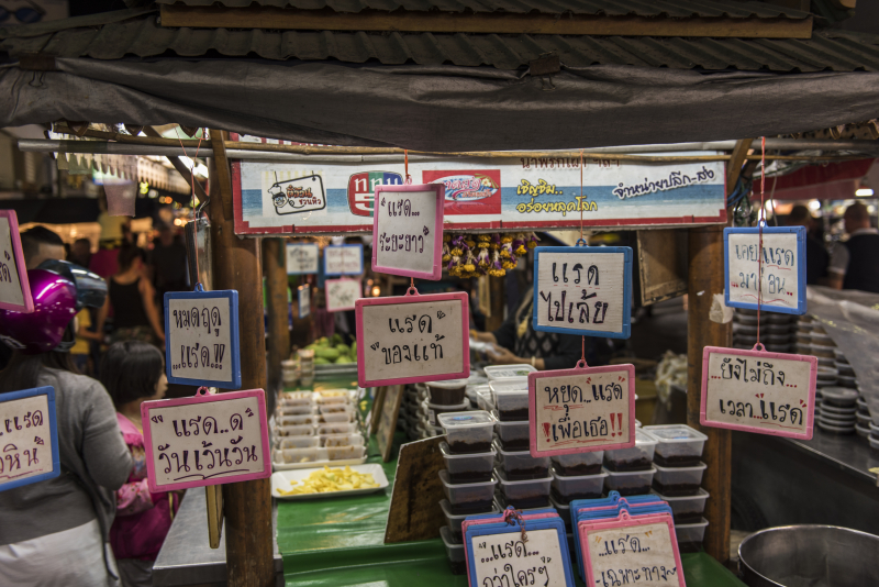 Hua Hin
Keywords: Hua Hin;Thailand;Asia